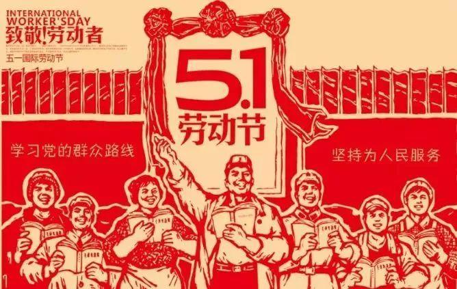 鑫鵬博2021年五一勞動節(jié)放假通知！