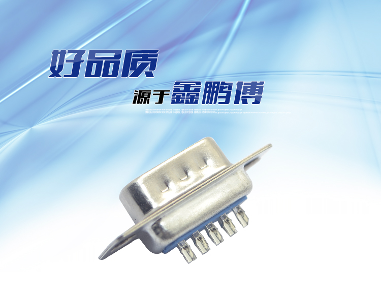 DB-9P公頭傳統(tǒng)焊線式連接器 DB-9P公頭傳統(tǒng)焊線式連接器