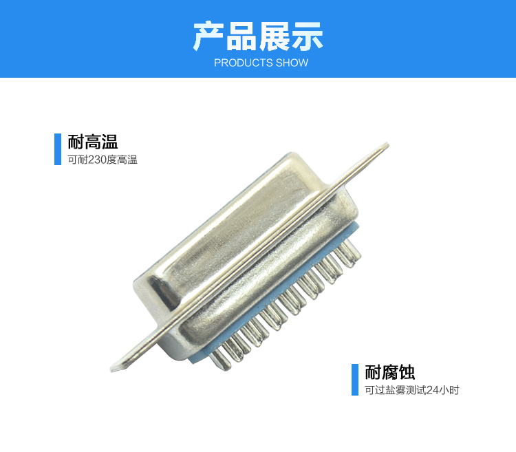 DB-15P 母頭 一體焊線式<a href='/product/' class='keys' title='點擊查看關于連接器的相關信息' target='_blank'>連接器</a>展示