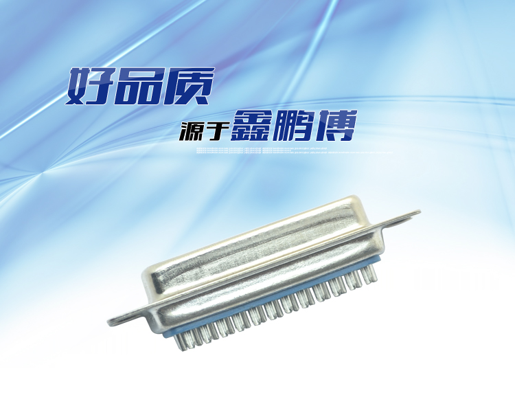 DB-25P 母頭 一體焊線式<a href='/product/' class='keys' title='點(diǎn)擊查看關(guān)于連接器的相關(guān)信息' target='_blank'>連接器</a>