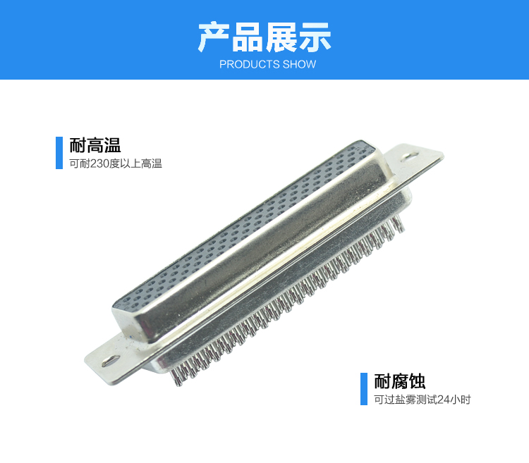 DBH-78P 母頭 傳統(tǒng)焊線式<a href='/product/' class='keys' title='點擊查看關(guān)于連接器的相關(guān)信息' target='_blank'>連接器</a>展示