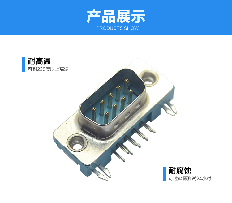 DMR-9P 公頭 鉚鎖3.08<a href='/product/' class='keys' title='點擊查看關(guān)于連接器的相關(guān)信息' target='_blank'>連接器</a>展示