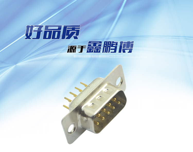 DMS-9P 公頭 光孔 車針 鍍金<a href='/product/' class='keys' title='點(diǎn)擊查看關(guān)于連接器的相關(guān)信息' target='_blank'>連接器</a> DMS-9P 公頭 光孔 車針 鍍金連接器