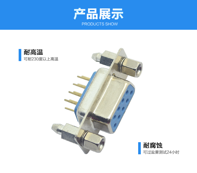 DMS-9P 母頭 鉚魚叉鎖螺絲 鍍金連接器展示 DMS-9P 母頭 鉚魚叉鎖螺絲 鍍金連接器展示