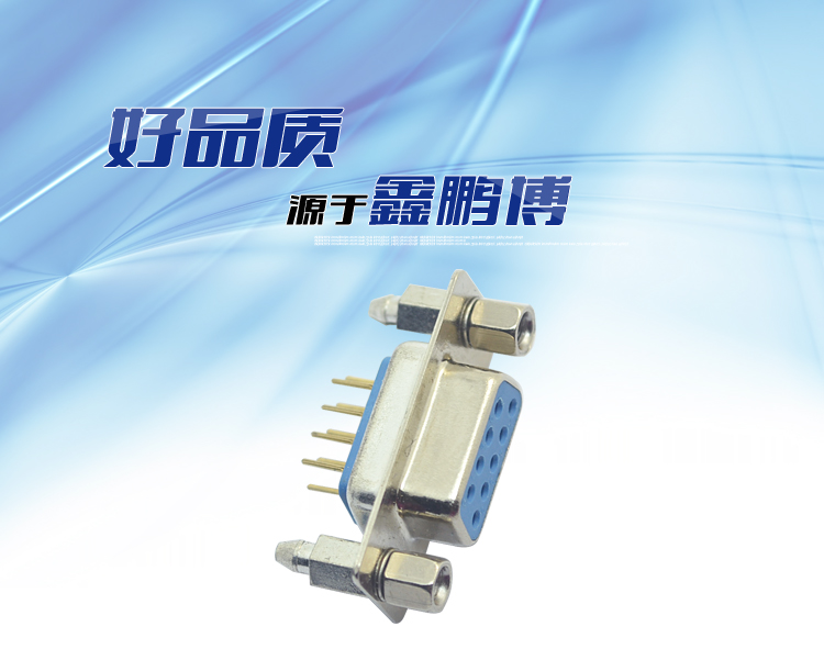 DMS-9P 母頭 鉚魚叉鎖螺絲 鍍金連接器 DMS-9P 母頭 鉚魚叉鎖螺絲 鍍金連接器