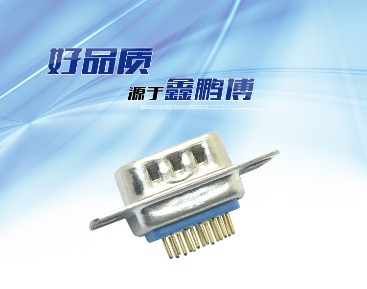 DMSH-15P 公頭 三排 光孔 鍍金連接器 DMSH-15P 公頭 三排 光孔 鍍金連接器