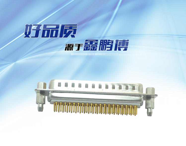 DMSH-78P 公頭 四排 鉚魚叉鎖螺絲 車針 鍍金連接器 DMSH-78P 公頭 四排 鉚魚叉鎖螺絲 車針 鍍金連接器