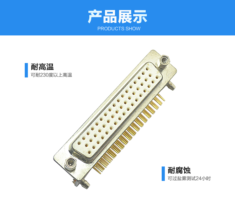 DRB-50P 母頭 三排 鉚鎖 車針 鍍錫<a href='/product/' class='keys' title='點(diǎn)擊查看關(guān)于連接器的相關(guān)信息' target='_blank'>連接器</a>展示