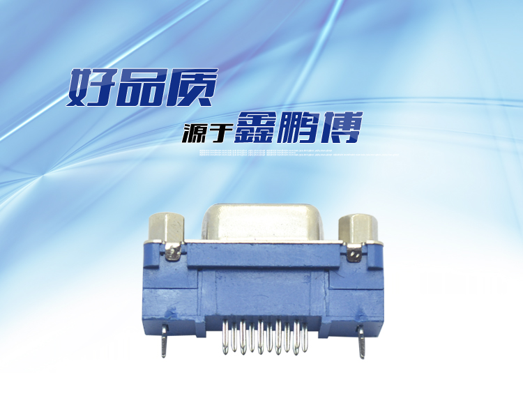 HDC-15P 母頭 三排 高塑膠 側(cè)叉式連接器 HDC-15P 母頭 三排 高塑膠 側(cè)叉式連接器