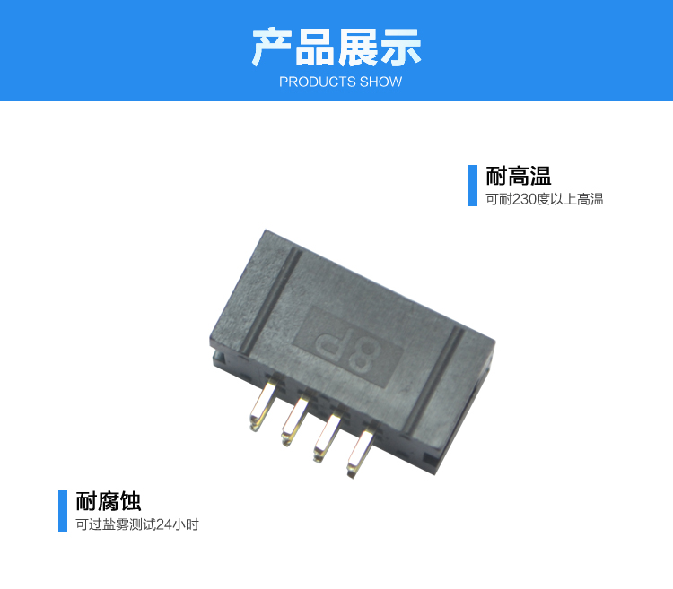 2.54間距8P直插簡(jiǎn)牛針座<a href='/product/' class='keys' title='點(diǎn)擊查看關(guān)于連接器的相關(guān)信息' target='_blank'>連接器</a>展示