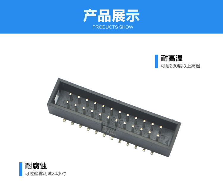 2.54間距14P SMT簡牛針座<a href='/product/' class='keys' title='點擊查看關(guān)于連接器的相關(guān)信息' target='_blank'>連接器</a>展示 2.54間距14P SMT簡牛針座連接器展示
