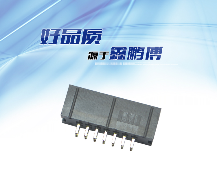 2.54間距14P直插簡(jiǎn)牛針座<a href='/product/' class='keys' title='點(diǎn)擊查看關(guān)于連接器的相關(guān)信息' target='_blank'>連接器</a>
