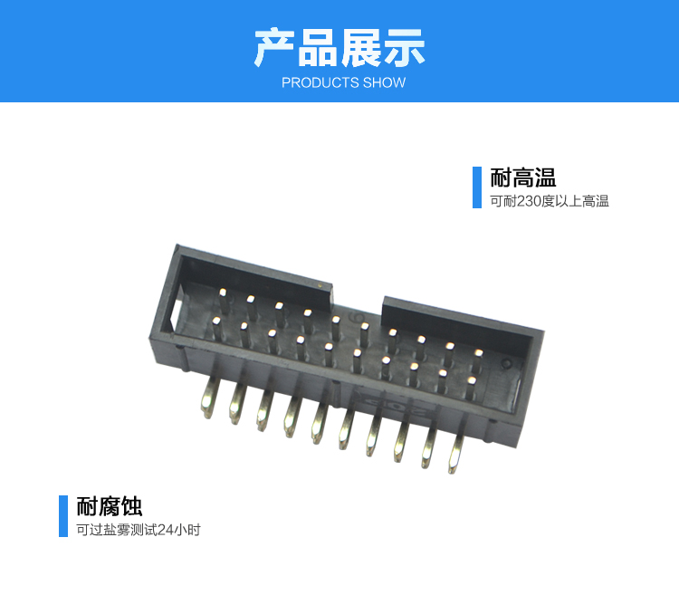 2.54間距20P彎針簡牛針座連接器展示 2.54間距20P彎針簡牛針座<a href='/product/' class='keys' title='點擊查看關(guān)于連接器的相關(guān)信息' target='_blank'>連接器</a>展示