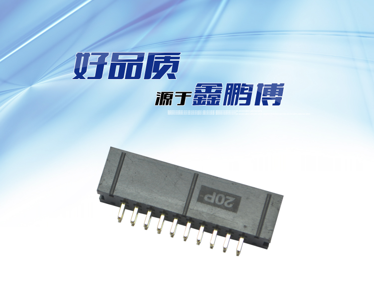 2.54間距20P直插簡(jiǎn)牛針座<a href='/product/' class='keys' title='點(diǎn)擊查看關(guān)于連接器的相關(guān)信息' target='_blank'>連接器</a>