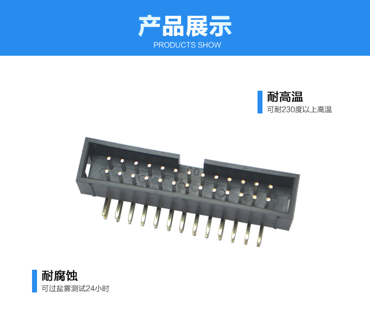 2.54間距26P彎針簡牛針座連接器展示 2.54間距26P彎針簡牛針座連接器展示