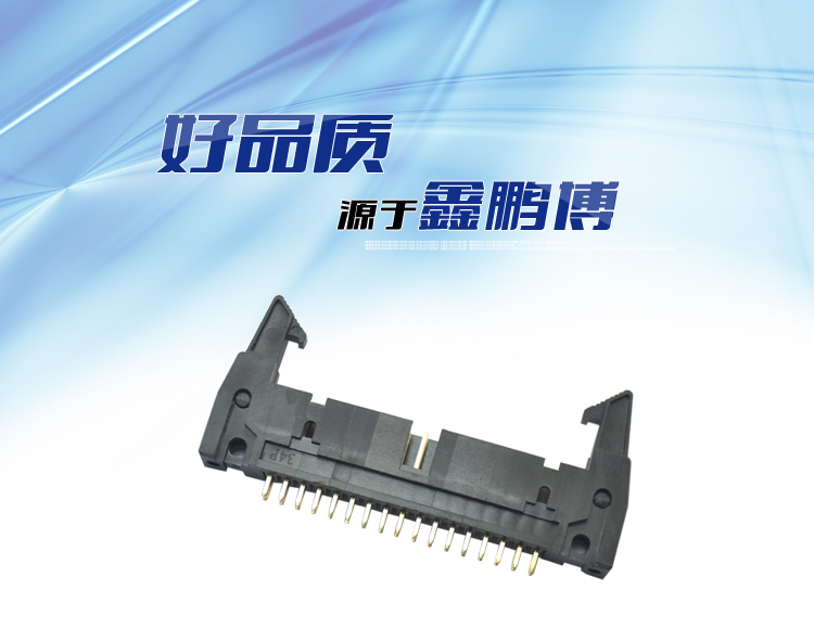 2.54間距34P直插牛角針座<a href='/product/' class='keys' title='點擊查看關于連接器的相關信息' target='_blank'>連接器</a>