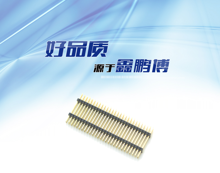 1.27間距 雙排 雙塑 直插 排針 L=15mm<a href='/product/' class='keys' title='點(diǎn)擊查看關(guān)于連接器的相關(guān)信息' target='_blank'>連接器</a>