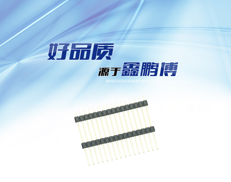 2.54間距 單排 雙塑 直插 排針 L=38mm<a href='/product/' class='keys' title='點(diǎn)擊查看關(guān)于連接器的相關(guān)信息' target='_blank'>連接器</a>