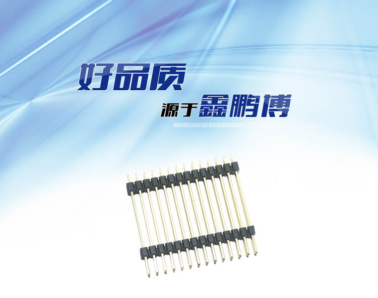 2.54間距 雙排 雙塑 直插 排針 L=38mm<a href='/product/' class='keys' title='點(diǎn)擊查看關(guān)于連接器的相關(guān)信息' target='_blank'>連接器</a>