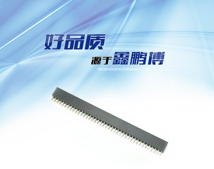 2.54間距 雙排 直插 塑高8.5 Y型排母<a href='/product/' class='keys' title='點(diǎn)擊查看關(guān)于連接器的相關(guān)信息' target='_blank'>連接器</a>