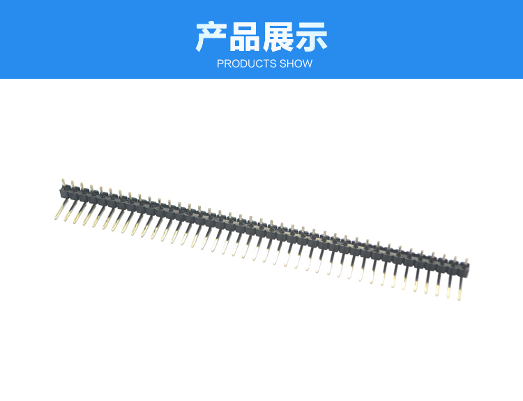 2.54間距單排彎插正彎排針連接器展示