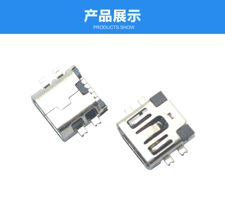 MINI USB 5P SMT AB型沉板式<a href='/product/' class='keys' title='點擊查看關(guān)于連接器的相關(guān)信息' target='_blank'>連接器</a>展示 MINI USB 5P SMT AB型沉板式連接器展示