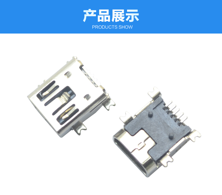 MINI USB 5P SMT AB型雙卡點<a href='/product/' class='keys' title='點擊查看關于連接器的相關信息' target='_blank'>連接器</a>展示 MINI USB 5P SMT AB型雙卡點連接器展示