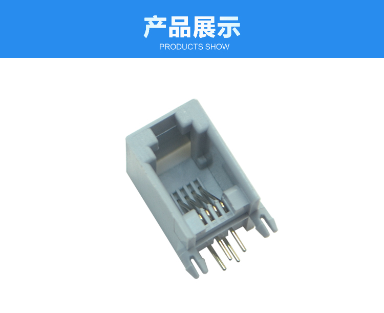 RJ11-4P4C 全塑 灰色 彎插連接器展示 RJ11-4P4C 全塑 灰色 彎插<a href='/product/' class='keys' title='點擊查看關(guān)于連接器的相關(guān)信息' target='_blank'>連接器</a>展示