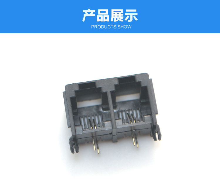 RJ11-6P2C 1x2 全塑 黑色 彎插連接器展示 RJ11-6P2C 1x2 全塑 黑色 彎插連接器展示