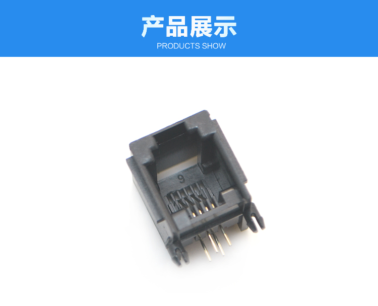 RJ11-6P4C 全塑 黑色 帶耳 彎插<a href='/product/' class='keys' title='點(diǎn)擊查看關(guān)于連接器的相關(guān)信息' target='_blank'>連接器</a>展示 RJ11-6P4C 全塑 黑色 帶耳 彎插連接器展示