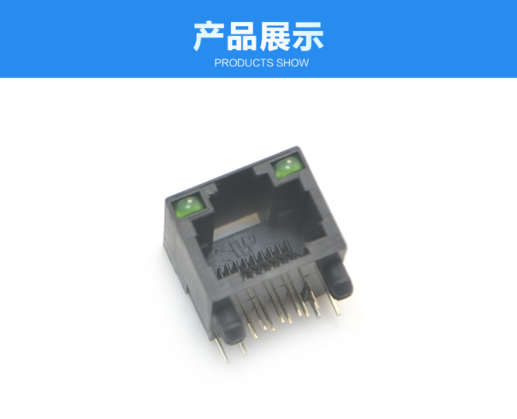 RJ45-8P8C 全塑 上帶燈 彎插 黑色連接器展示 RJ45-8P8C 全塑 上帶燈 彎插 黑色<a href='/product/' class='keys' title='點(diǎn)擊查看關(guān)于連接器的相關(guān)信息' target='_blank'>連接器</a>展示