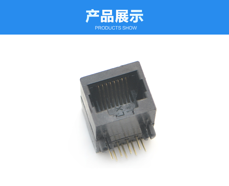RJ45-10P8C 全塑 黑色 長體連接器展示 RJ45-10P8C 全塑 黑色 長體連接器展示