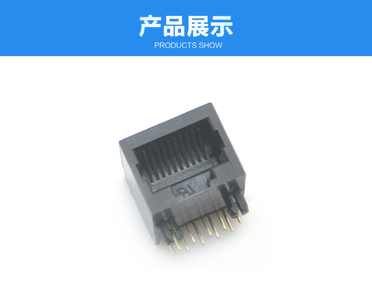 RJ45-10P10C 全塑 黑色 彎插<a href='/product/' class='keys' title='點(diǎn)擊查看關(guān)于連接器的相關(guān)信息' target='_blank'>連接器</a>展示 RJ45-10P10C 全塑 黑色 彎插連接器展示