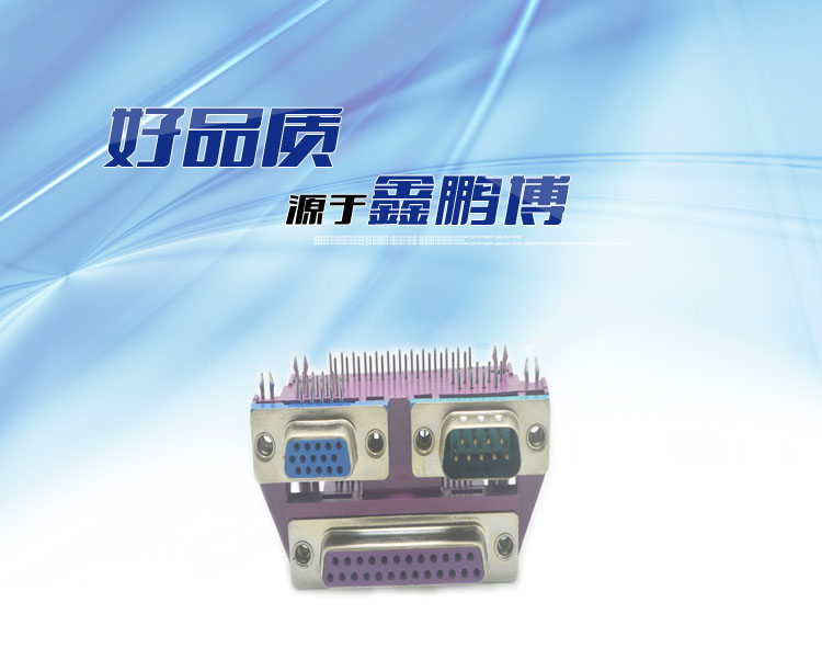 三合一DR25母對(duì)DR9公+HDR15母(5.08)<a href='/product/' class='keys' title='點(diǎn)擊查看關(guān)于連接器的相關(guān)信息' target='_blank'>連接器</a> 三合一DR25母對(duì)DR9公+HDR15母(5.08)連接器