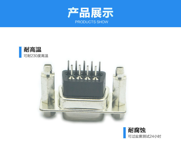 DR9母 180度 鉚銅柱魚叉 鎖4.8螺絲連接器展示 DR9母 180度 鉚銅柱魚叉 鎖4.8螺絲連接器展示