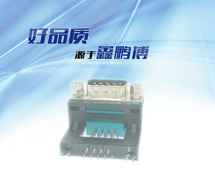 DR-9P公高架 兩只魚(yú)叉連接器 DR-9P公高架 兩只魚(yú)叉連接器