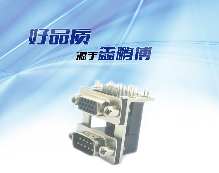 DR9公對HDR15母(5.08)19.05*8.0鎖4.8螺絲連接器 DR9公對HDR15母(5.08)19.05*8.0鎖4.8螺絲<a href='/product/' class='keys' title='點擊查看關(guān)于連接器的相關(guān)信息' target='_blank'>連接器</a>