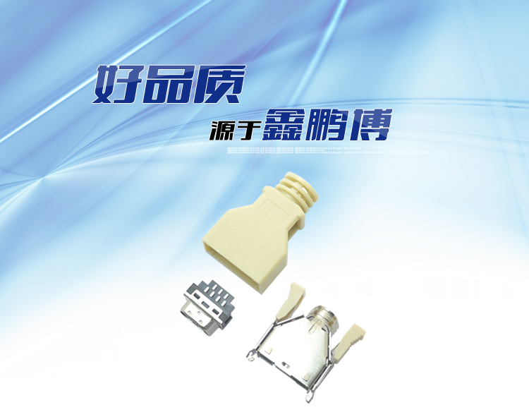 SCSI 14P公頭魚鉤型焊線式米白色<a href='/product/' class='keys' title='點擊查看關(guān)于連接器的相關(guān)信息' target='_blank'>連接器</a>