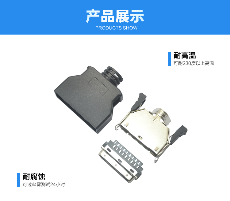SCSI 36P公頭魚鉤型焊線式黑色<a href='/product/' class='keys' title='點(diǎn)擊查看關(guān)于連接器的相關(guān)信息' target='_blank'>連接器</a>展示