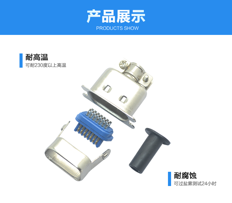 57-14P公單芯焊線式+大鐵殼<a href='/product/' class='keys' title='點(diǎn)擊查看關(guān)于連接器的相關(guān)信息' target='_blank'>連接器</a>展示