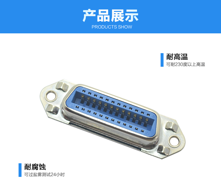57-24P母座焊線式新四無附耳連接器展示 57-24P母座焊線式新四無附耳連接器展示