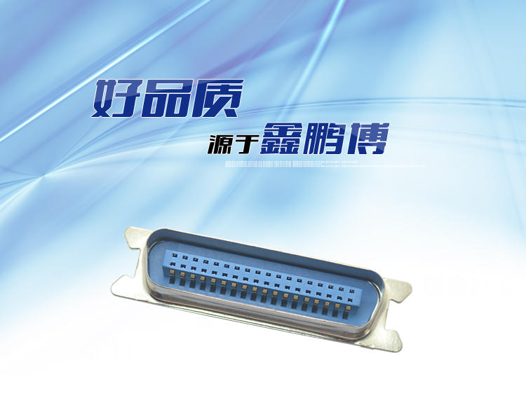 57-36P公座焊線式MD型連接器 57-36P公座焊線式MD型連接器