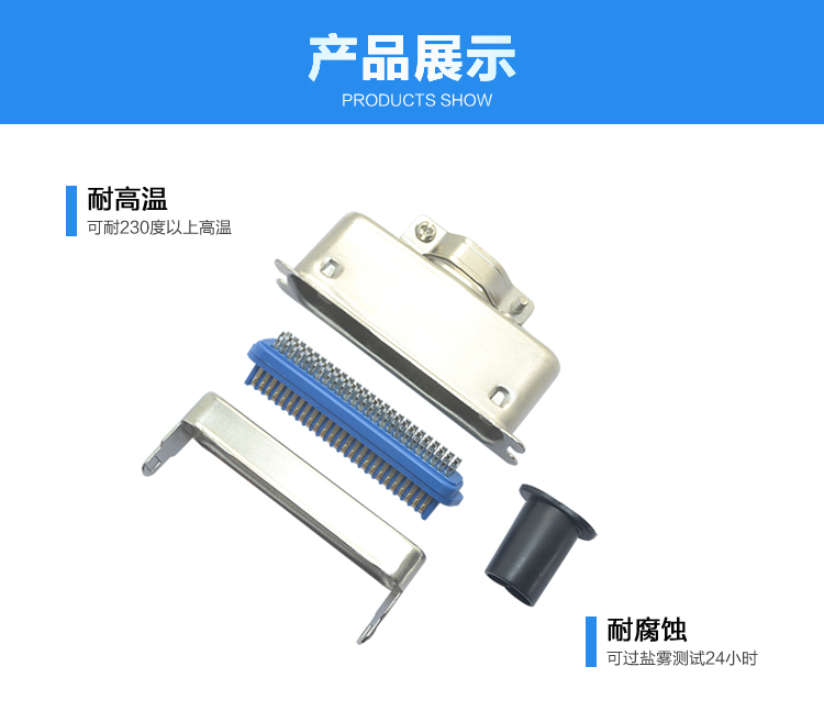 57-50P公單芯焊線式+大鐵殼<a href='/product/' class='keys' title='點擊查看關于連接器的相關信息' target='_blank'>連接器</a>展示 57-50P公單芯焊線式+大鐵殼連接器展示