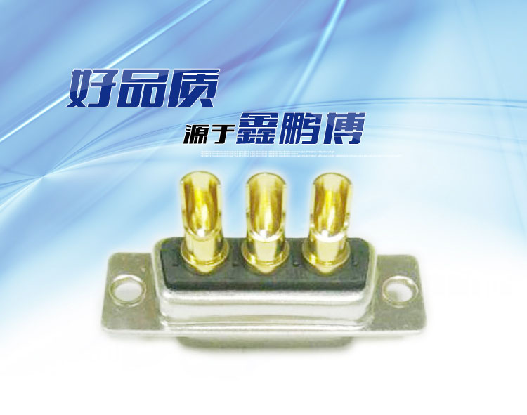 大電流3w3（母頭）焊線式車針長口杯連接器