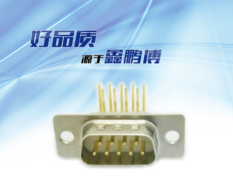 DMS-9P(公頭)光孔彎插車針白膠連接器 DMS-9P(公頭)光孔彎插車針白膠連接器