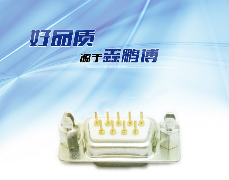 DMS-9P(母頭)前鎖螺母后鉚螺釘車針白膠<a href='/product/' class='keys' title='點(diǎn)擊查看關(guān)于連接器的相關(guān)信息' target='_blank'>連接器</a> DMS-9P(母頭)前鎖螺母后鉚螺釘車針白膠連接器