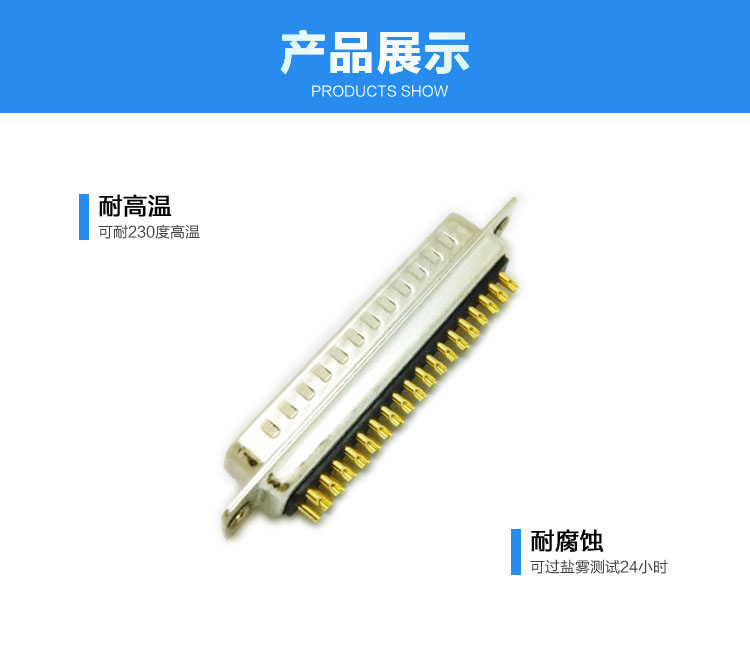 DB-37P(公頭)焊線式車針黑膠連接器展示 DB-37P(公頭)焊線式車針黑膠<a href='/product/' class='keys' title='點(diǎn)擊查看關(guān)于連接器的相關(guān)信息' target='_blank'>連接器</a>展示