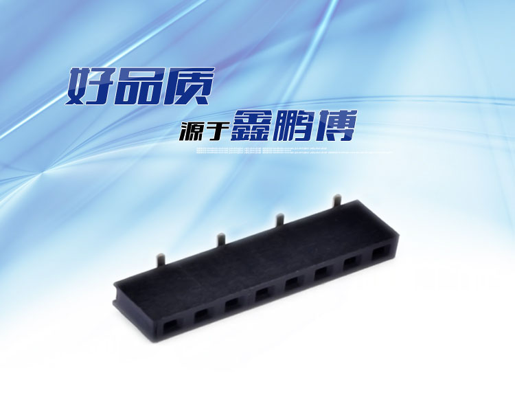 2.0單排錯(cuò)位立貼排母連接器