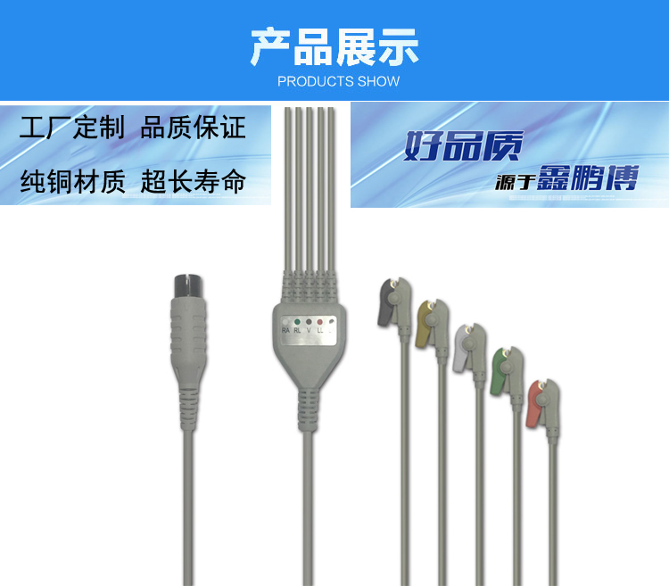 連接線廠家 連接線廠家