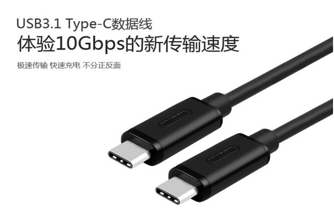 USB Type-C USB Type-C